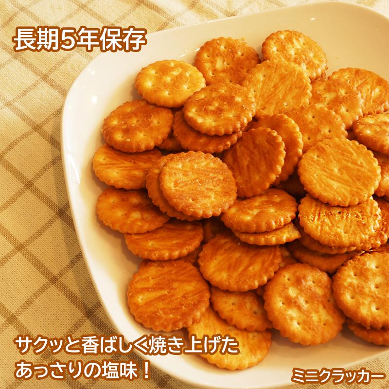 非常食 ブルボン 缶入 保存食 お菓子 備蓄 5年保存 セット 防災セット カンパン ビスケット クラッカー ブルボン 3缶コンプリートセット|ring-g|06