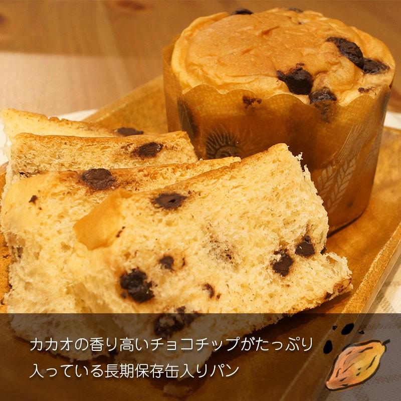 非常食 パン 5年保存 備蓄 おいしい 保存食 アウトドア 防災 パンですよ チョコチップ味 :262M0001:防犯・防災専門店 あんしん壱番 - 通販 - Yahoo!ショッピング 非常食 パン 5年保存 備蓄 おいしい 保存食 アウトドア 防災 パンですよ チョコチップ味 :262M0001:防犯・防災専門店 あんしん壱番 - 通販 - Yahoo!ショッピング