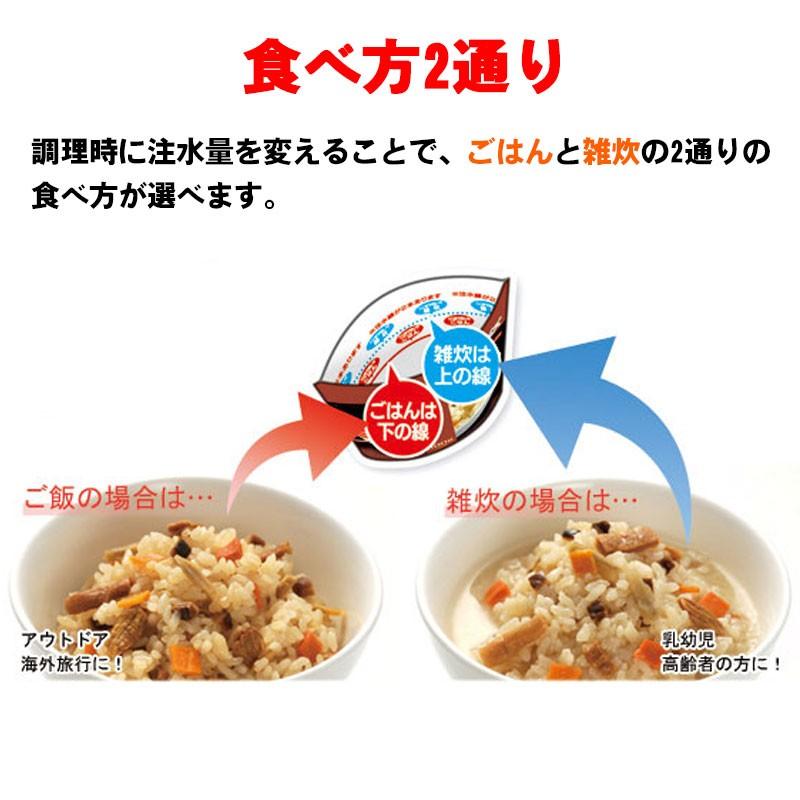 非常食 サタケ ごはん 災害 防災 備蓄 食料 白米 5年保存食アルファ米 マジックライス 白飯 5個セット :273T0501:防犯・防災専門店 あんしん壱番 - 通販 - Yahoo!ショッピング 非常食 サタケ ごはん 災害 防災 備蓄 食料 白米 5年保存食アルファ米 マジックライス 白飯 5個セット :273T0501:防犯・防災専門店 あんしん壱番 - 通販 - Yahoo!ショッピング