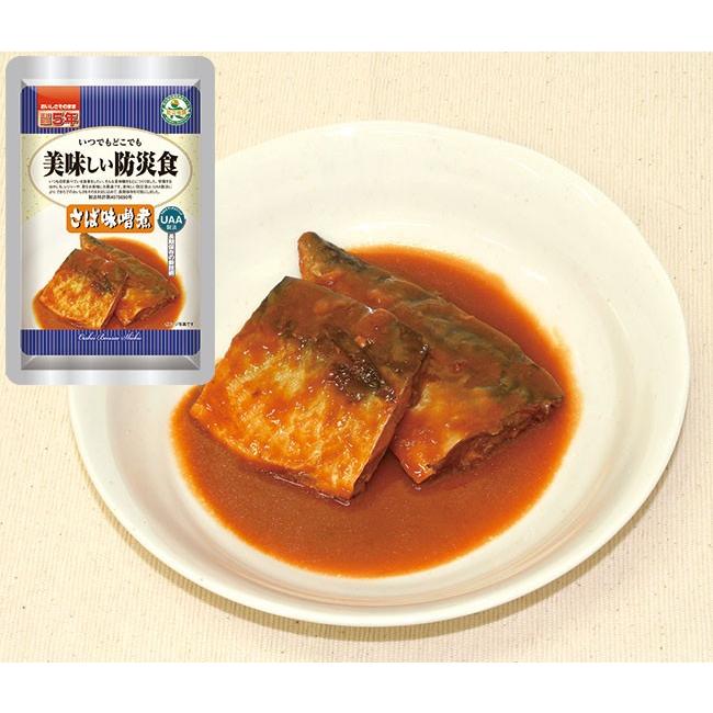 非常食 UAA技術による5年保存!! 保存食 備蓄 アウトドア 長期5年保存 美味しい防災食 さば味噌煮|ring-g|02