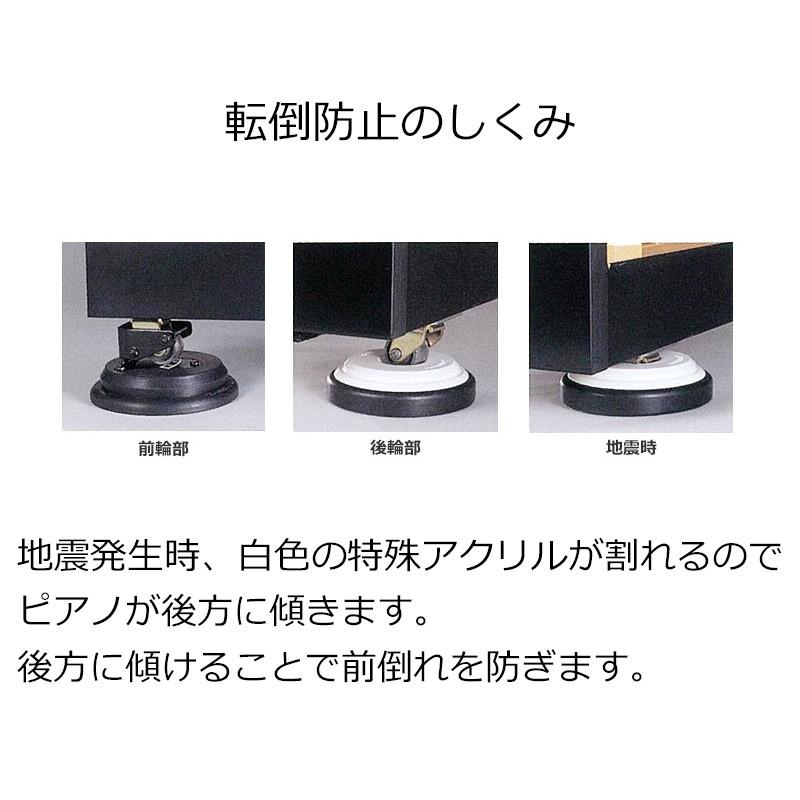 史上最も激安 耐震グッズ ピアノ アップライトピアノ 転倒防止 地震対策 防災グッズ ニュースーパーインシュ Nsp Up 柔らかい Laporgub Jatengprov Go Id
