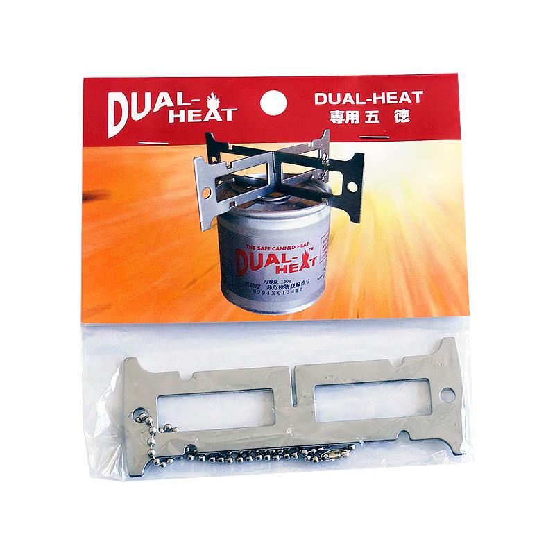 避難 生活用品 鍋などを置ける 固形燃料 安全 デュアルヒート専用ゴトク 防犯 防災専門店 あんしん壱番 通販 Yahoo ショッピング