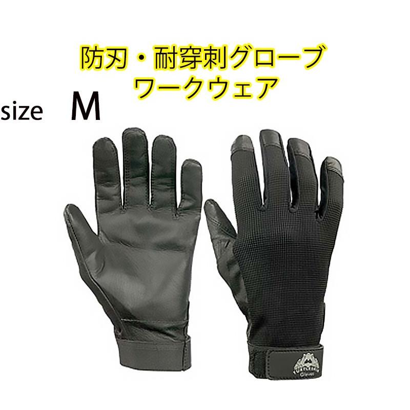 新しい到着 タートルスキン ケミバイオグローブ Lサイズ - 手袋