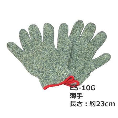 軍手 作業用 手袋 耐切創 耐熱 難燃 金属糸 ケブラー軍手 薄手 Es 10g 440s0006 防犯 防災専門店 あんしん壱番 通販 Yahoo ショッピング