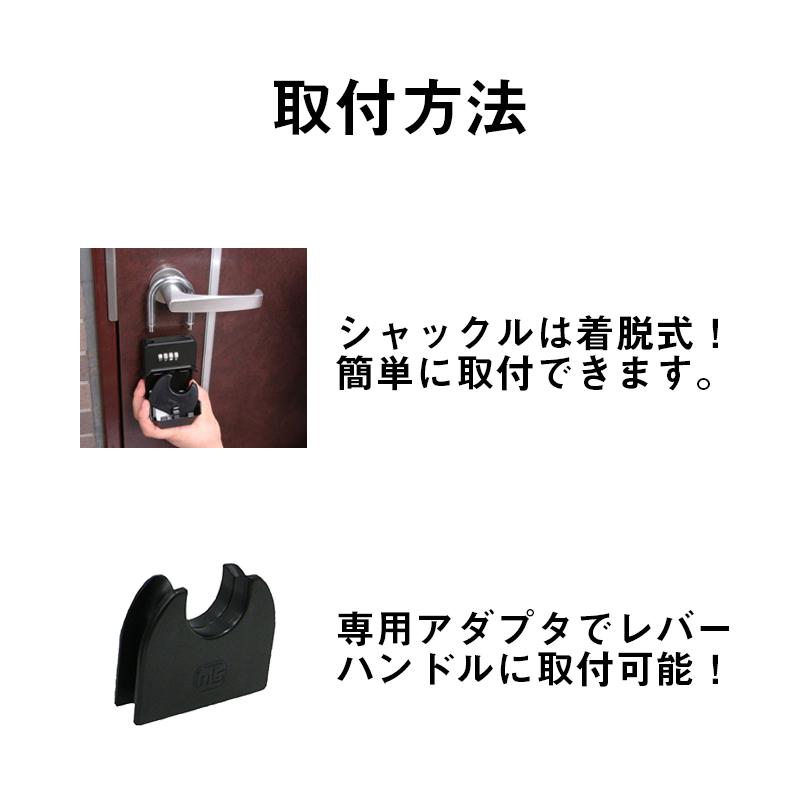 キーボックス ダイヤル式 暗証番号 4桁 大容量 鍵 玄関 おしゃれ カギの預かり箱 DS-KB-1｜ring-g｜04