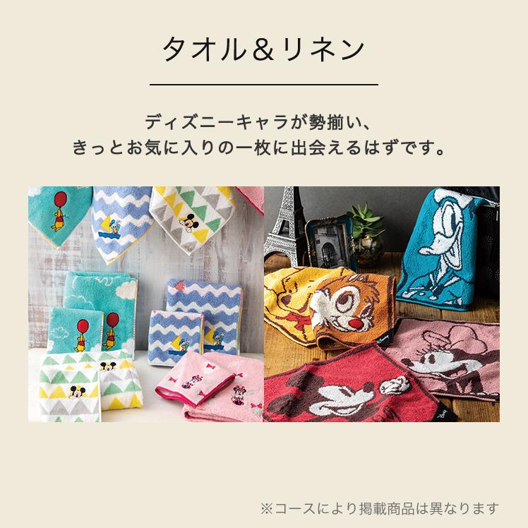 カタログギフト 内祝い 3800円コース リンベル 結婚引出物専用オリジナルのし ディズニー カタログギフト スマイル 送料無料 4804 7 4804 7 カタログギフトのリンベル公式店 通販 Yahoo ショッピング