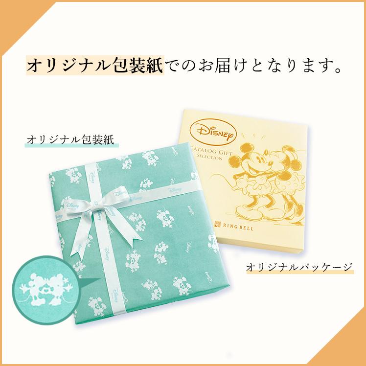 Disney（ディズニー） リンベル カタログギフト ハッピー 結婚引出物