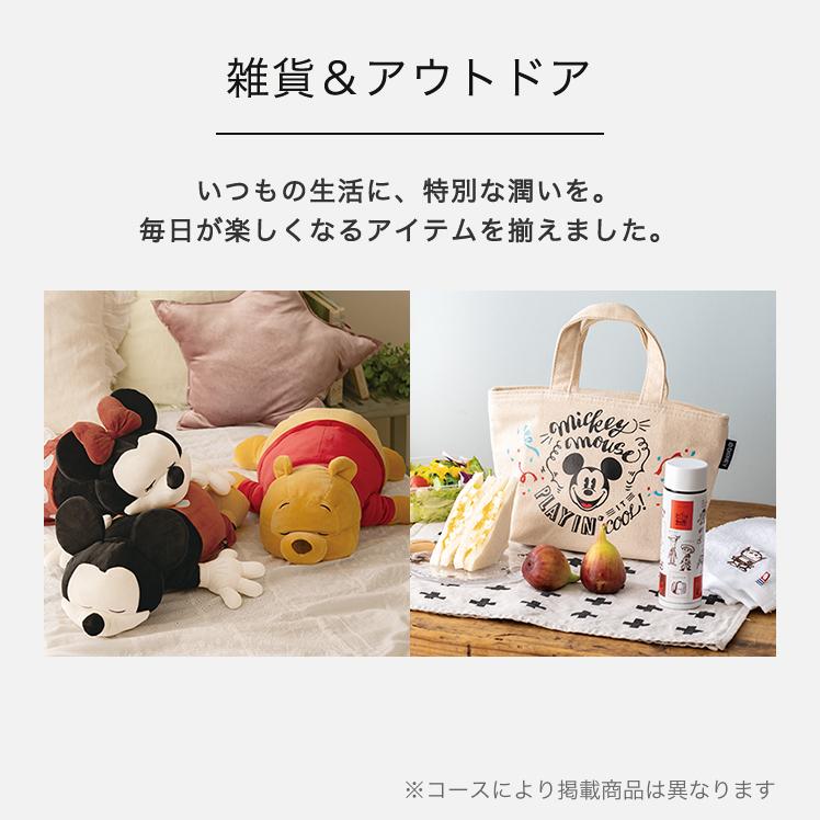カタログギフト リンベル公式 出産内祝い専用オリジナルのし ディズニー ハッピー 購入 4804 210 カタログギフトセレクション 4800円コース