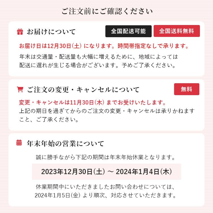 おせち 2024 予約 お節 御節 おせち料理 婦人画報のおせち 和二段重（3~4人前）3人前 4人前 52品目 冷凍 和風 お歳暮 リンベル 公式ショップ 送料無料 4861-538 4人前