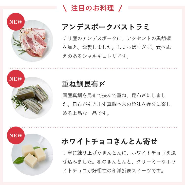 おせち 2024 予約 お節 御節 おせち料理 婦人画報のおせち 和三段重（5~6人前）5人前 6人前 67品目 冷凍 和風 お歳暮 リンベル 公式ショップ 送料無料 4861-539 6人前