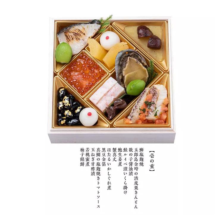 おせち 2026 予約 お節 御節 おせち料理 日本の極み 千里山荘 特選