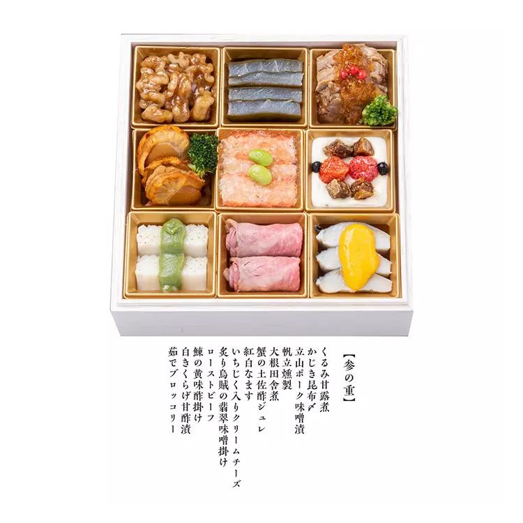 おせち 2026 予約 お節 御節 おせち料理 日本の極み 千里山荘 特選