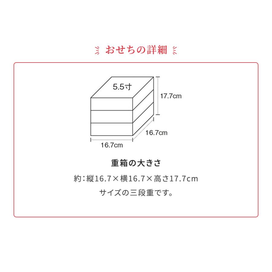 おせち 2027 予約 お節 おせち料理 婦人画報のおせち 和・洋・中三段重