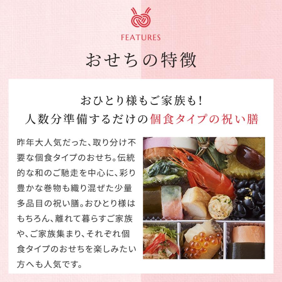 おせち 2026 予約 お節 御節 おせち料理 婦人画報のおせち 一人前和二