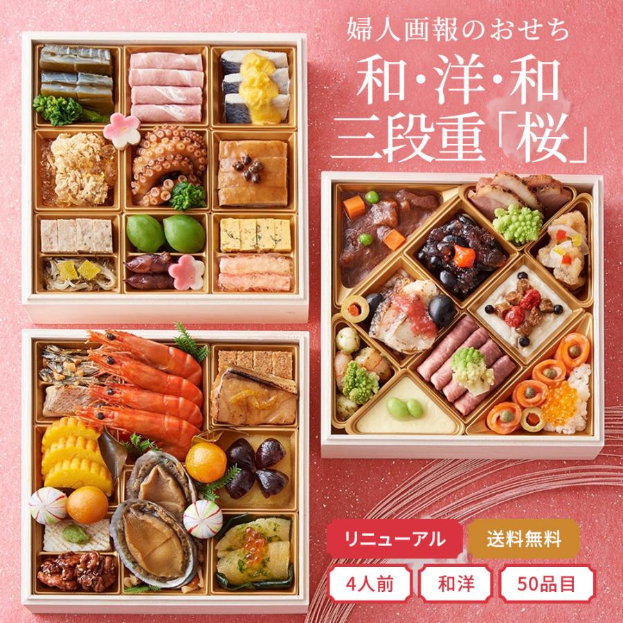 ル・クルーゼ　フラワーコレクション スタッキング　おせちお重 ル・クルーゼ フラワーコレクション スタッキング おせちお重 ル
