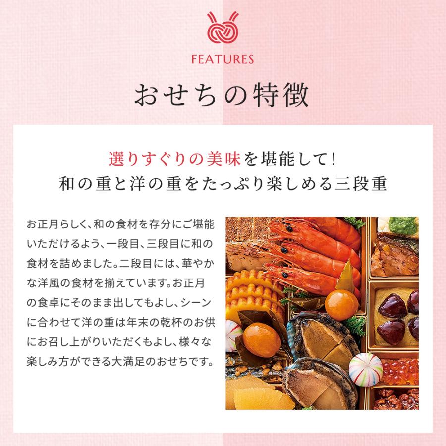 おせち 2026 予約 お節 御節 おせち料理 婦人画報のおせち 和・洋・和