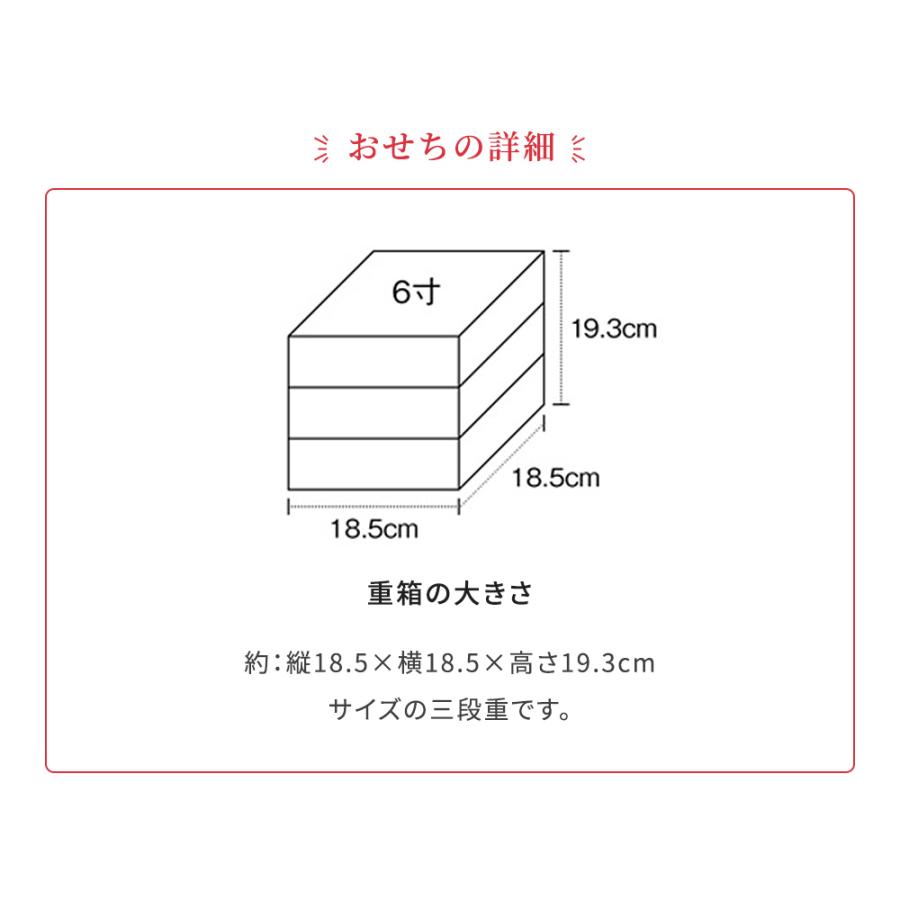 おせち 2027 予約 お節 御節 おせち料理 婦人画報のおせち 和・洋・和