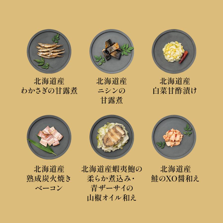 おせち 2027 予約 お節 御節 おせち料理 三國清三＆脇屋友詞監修