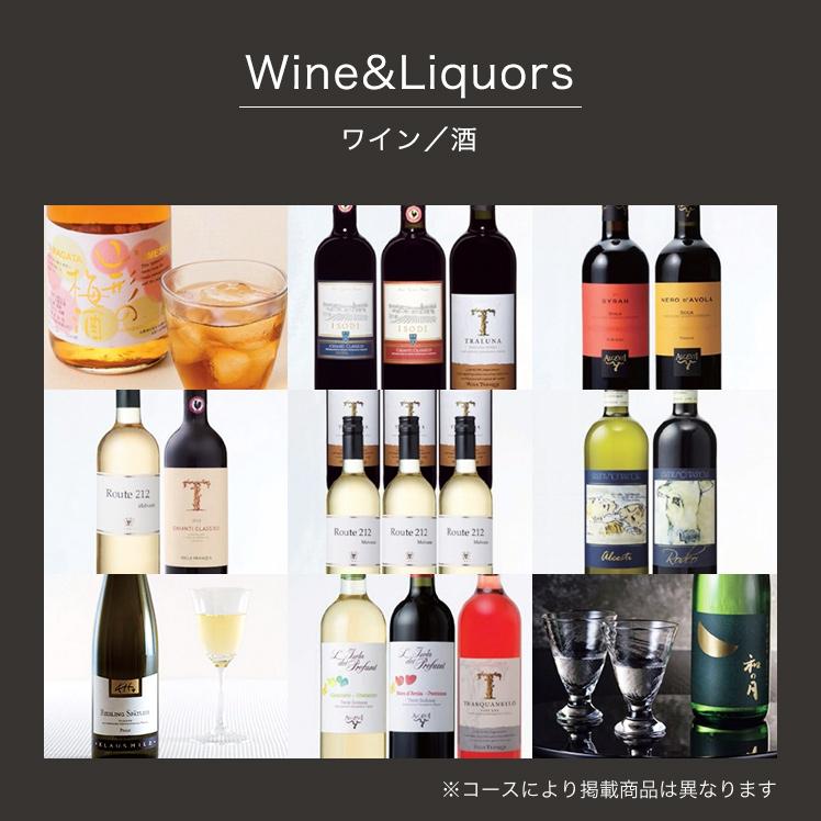 RING BELL カタログギフト リンベル 美味百撰 銀杏（いちょう） グルメ