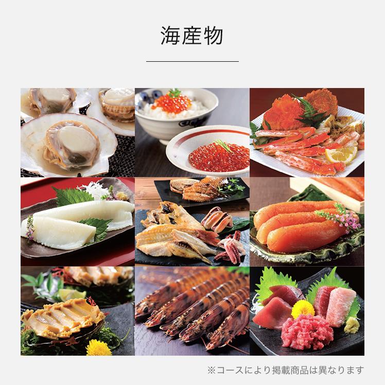 RING BELL リンベル カタログギフト 47CLUB 郷 さと ご当地 米 RING BELL リンベル カタログギフト 47CLUB 郷 さと ご当地 米