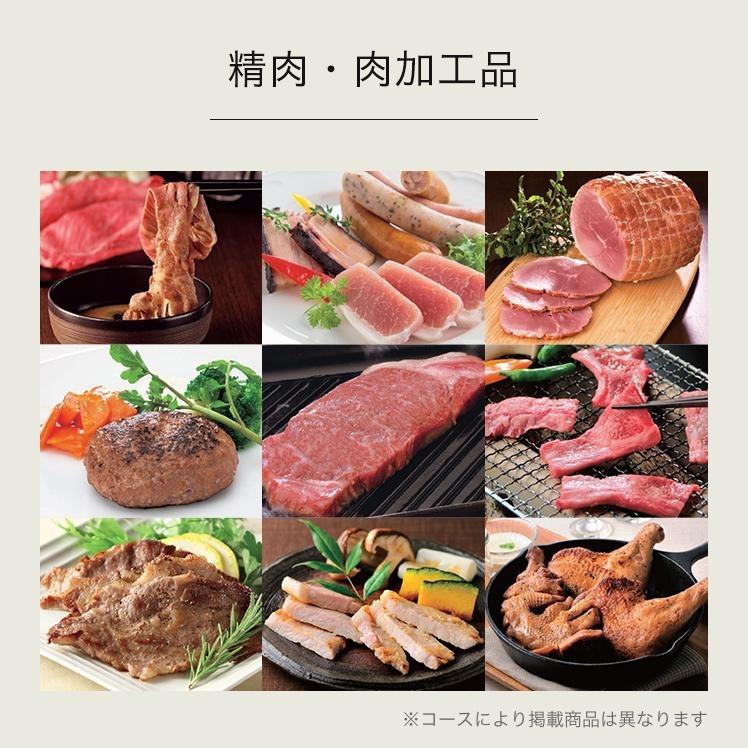 RING BELL リンベル カタログギフト 47CLUB 丘 おか ご当地 米 海鮮