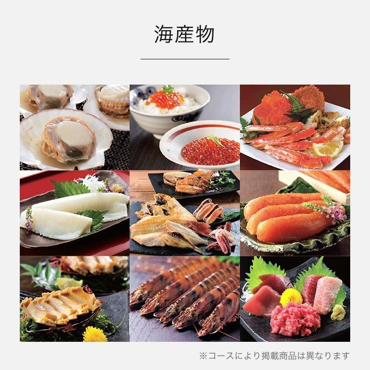 RING BELL リンベル カタログギフト 47CLUB 丘 おか ご当地 米 海鮮