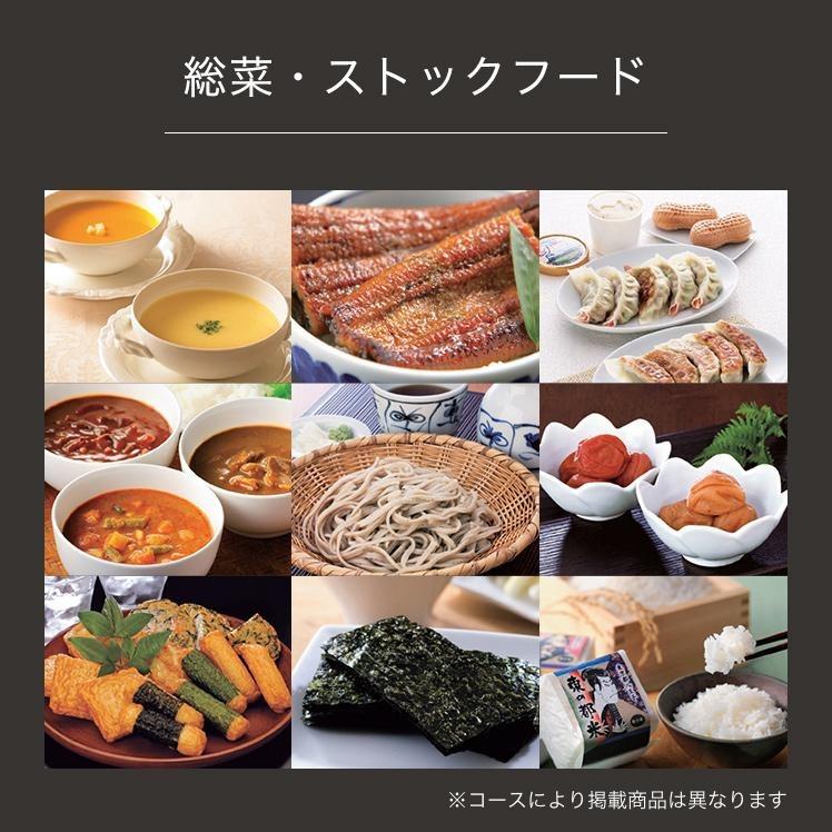 RING BELL リンベル カタログギフト 47CLUB 丘 おか ご当地 米 海鮮