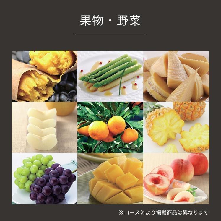 リンベル カタログギフト 47CLUB 潮 うしお ご当地 米 海鮮 牛肉 スイーツ グルメ ギフト グルメカタログギフト 822-016_5