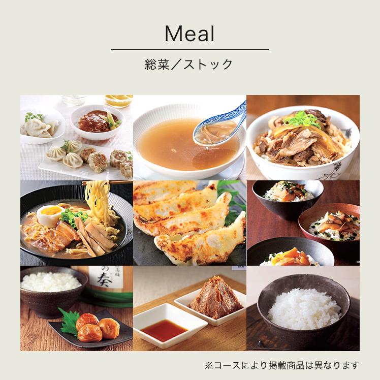 RING BELLカタログギフト　百花一選　はるにれ RING BELL 百花一選 カタログギフト はるにれ RING BELL リンベル 百花一