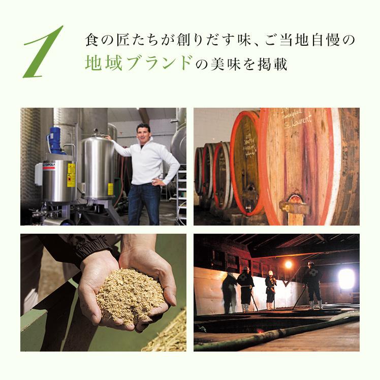 RING BELL カタログギフト リンベル 美味百撰 片栗（かたくり） グルメ