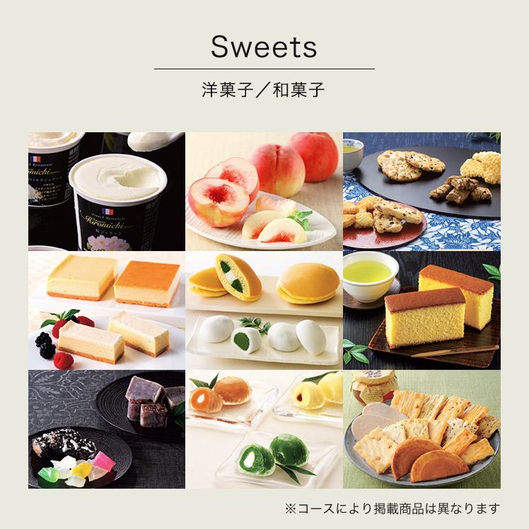 RING BELL カタログギフト リンベル 美味百撰 片栗（かたくり） グルメ