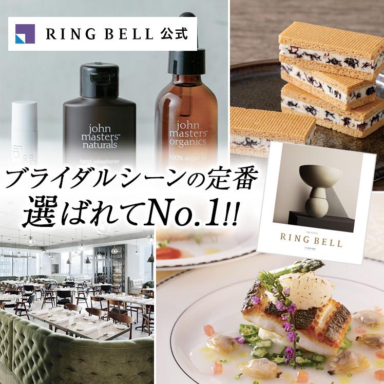 楽天ランキング1位 リンベル ブライダル カタログギフト 円コース ルミナリィ カタログギフト 結婚内祝い 結婚引出物 F842 504 人気ブランド Kuljic Com