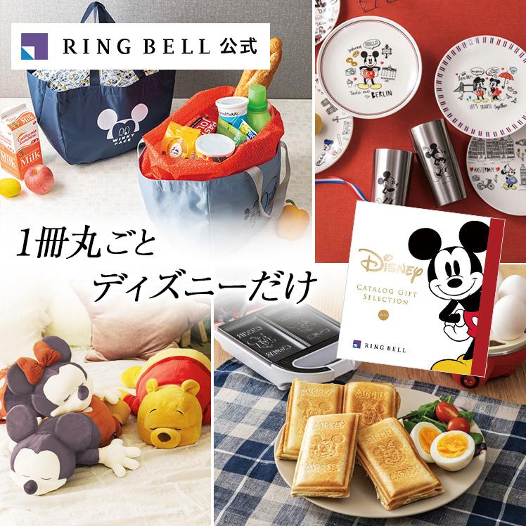 ベルディング購入のリンです。返送の件 リンベルカタログギフト カードタイプ プレゼンテージ（封筒