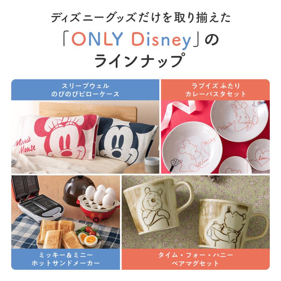 Disney（ディズニー） カタログギフト リンベル ギフトカタログ ギフト