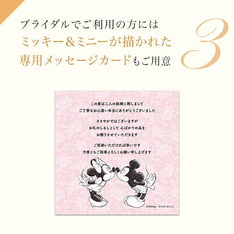 カタログギフト 内祝い(返礼品) 出産祝い 結婚祝い 4800円コース リンベル ディズニー カタログギフト ハッピー 送料無料 F816-022 : f816-022:カタログギフトのリンベル公式店 - 通販 - Yahoo!ショッピング カタログギフト 内祝い(返礼品) 出産祝い 結婚祝い 4800円コース リンベル ディズニー カタログギフト ハッピー 送料無料 F816-022 : f816-022:カタログギフトのリンベル公式店 - 通販 - Yahoo!ショッピング