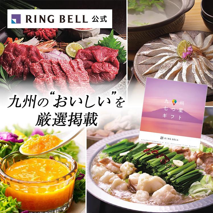 カタログギフト 11800円分 グルメ グルメカタログギフト BEST GOURMET