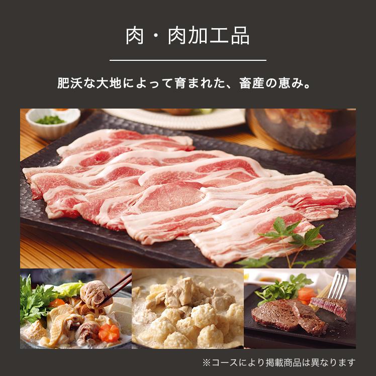 RING BELL カタログギフト リンベル グルメ ギフトカタログ グルメ