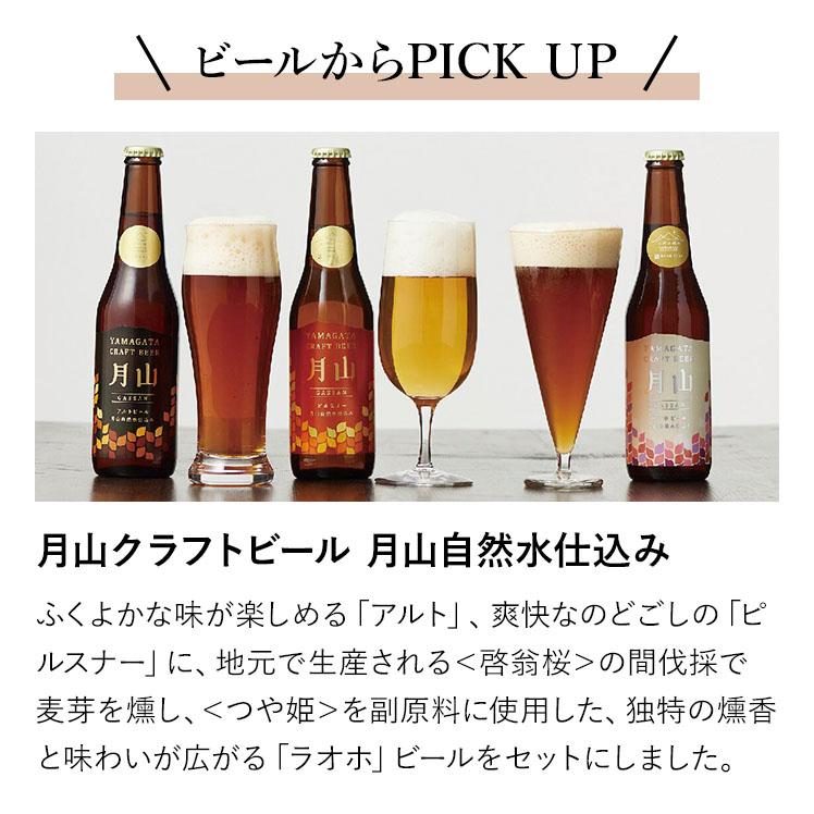 カタログギフト リンベル グルメ ギフトカタログ グルメカタログギフト お酒 お酒専門 内祝い お祝い お返し お酒の贈り物 吟 ぎん F880-001 |  | 07