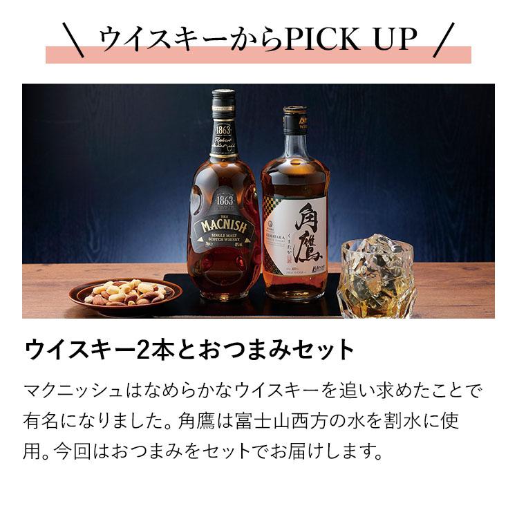 カタログギフト リンベル グルメ ギフトカタログ グルメカタログギフト お酒 お酒専門 内祝い お祝い お返し お酒の贈り物 吟 ぎん F880-001 |  | 08