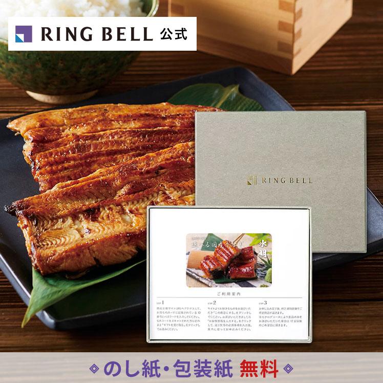 RING BELL カタログギフト リンベル グルメ グルメカタログギフト web