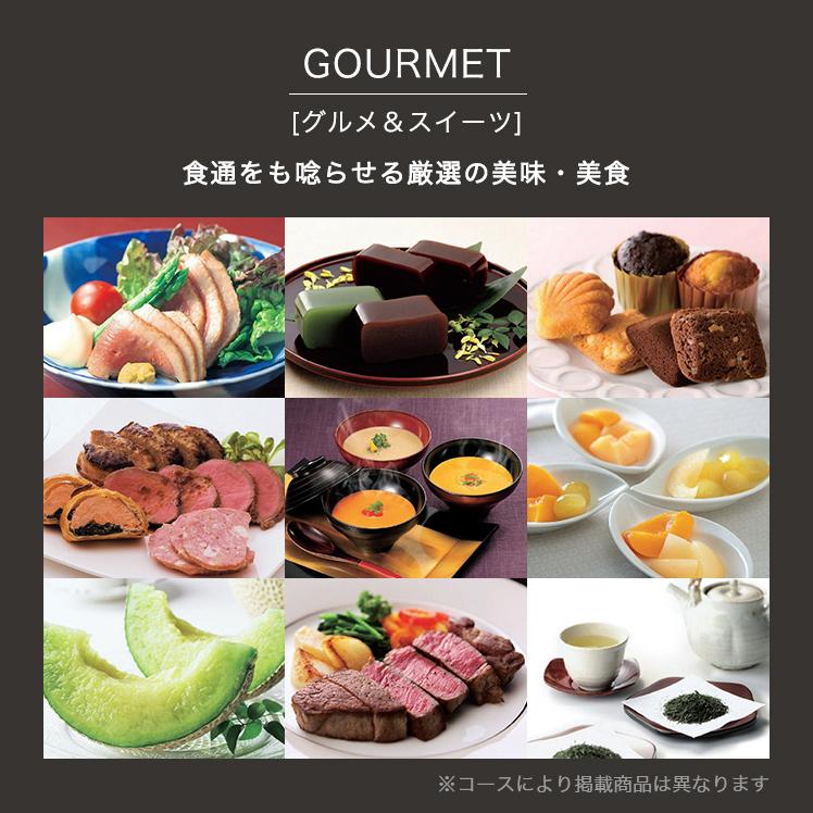 RING BELL リンベル 法要・香典返し専用 カタログギフト 花筺 はながた