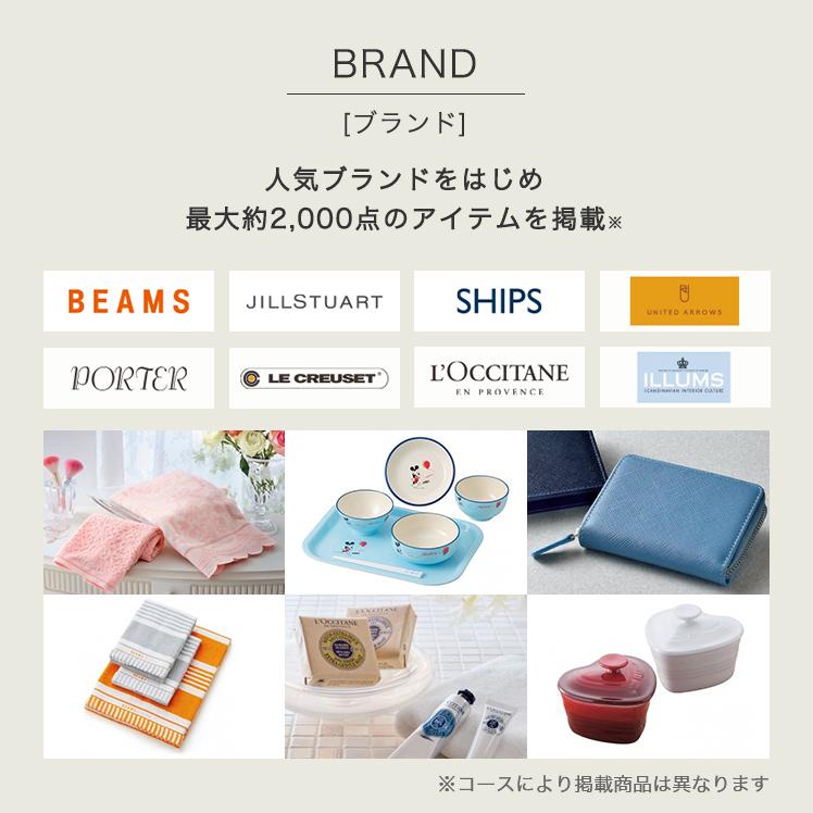 RING BELL リンベル 法要・香典返し専用 カタログギフト 花月 かげつ