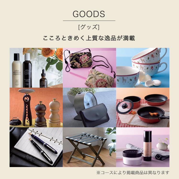 RING BELL リンベル 法要・香典返し専用 カタログギフト 花月 かげつ