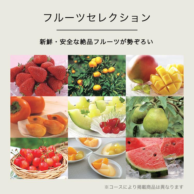 リンベル カタログギフト ダイアナ グルメカタログギフト F843-820