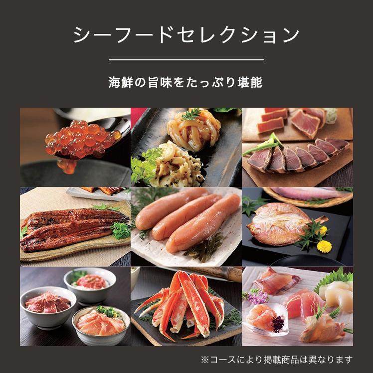 リンベル カタログギフト ダイアナ グルメカタログギフト F843-820