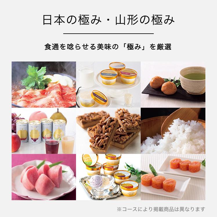 RING BELL リンベル カタログギフト アイリス グルメカタログ