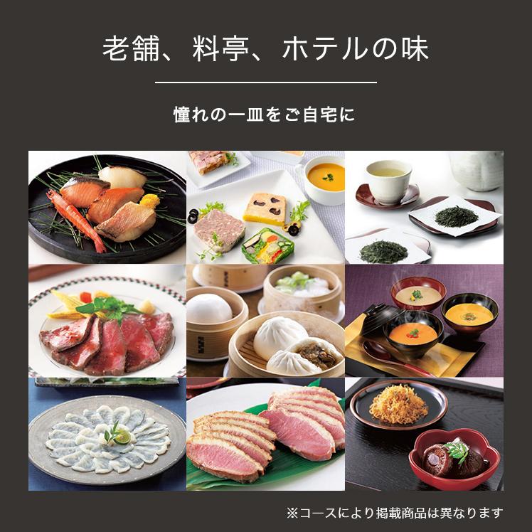 RING BELL カタログギフト リンベル グルメ ギフトカタログ グルメ