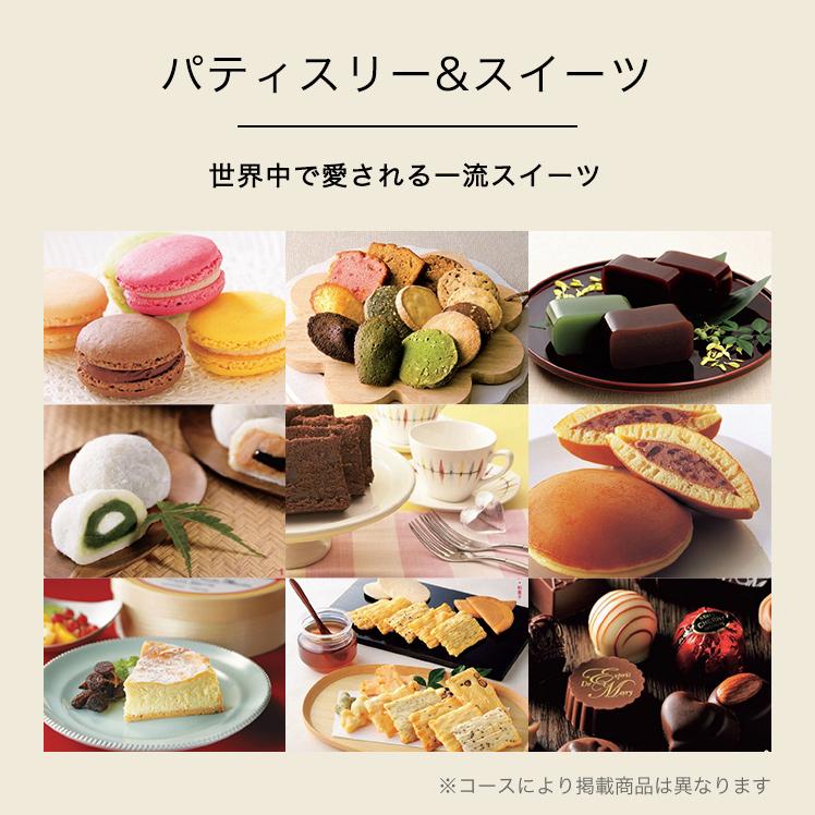 RING BELL カタログギフト リンベル グルメ ギフトカタログ グルメ