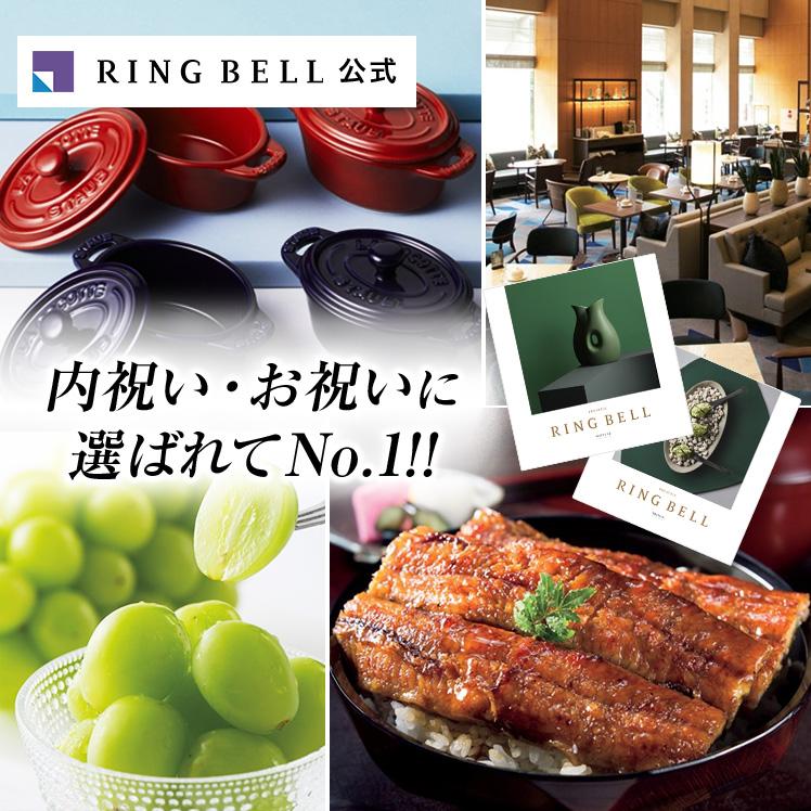 リンベル　カタログギフト ネプチューン&amp;トリトン リンベル カタログギフト] ネプチューン＆トリトンコース｜カタログ