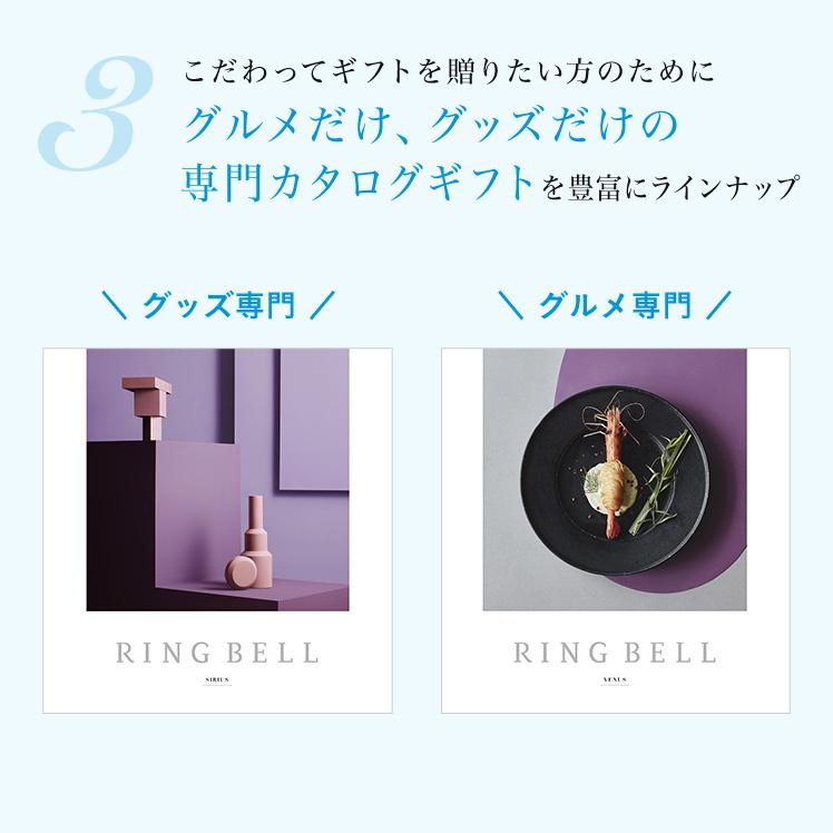 リンベル グルメカタログギフト ヘリオス 56000円相当 リンベル グルメカタログギフト ヘリオス 56000円相当 RING BELL